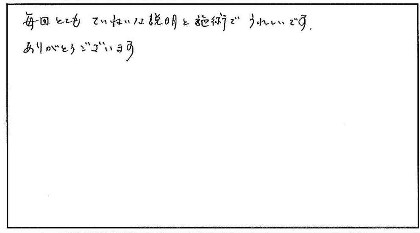 koe2-2015-4-4